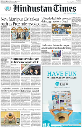 Cover of Hindustan Times (West UP)