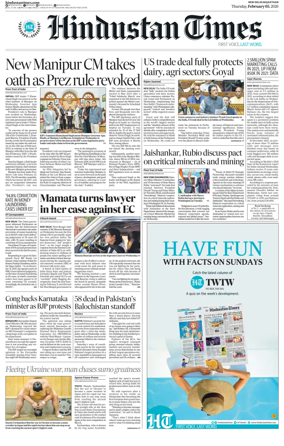 Cover of HT Rajasthan