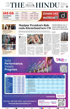 Cover of The Hindu (Delhi)