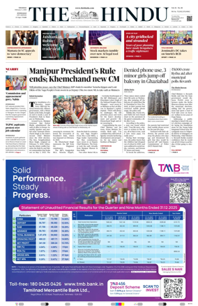 Cover of The Hindu (Hyderabad)