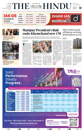 Cover of The Hindu (Kolkata)