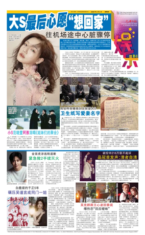 Cover of yu le/fu kan