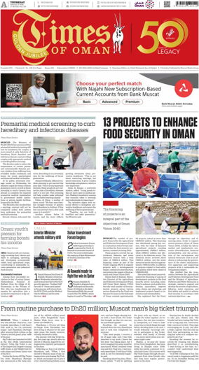 Cover of Times of Oman