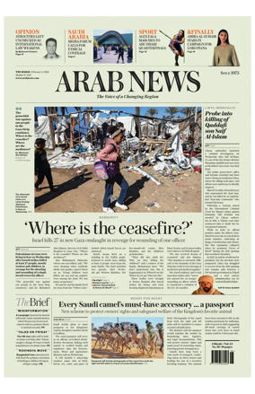 Cover of Arab News