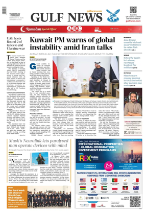 Cover of Gulf News