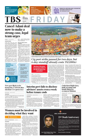 Cover of The Business Standard