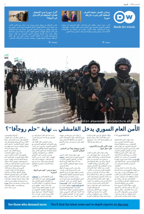 Cover of Deutsche Welle (Arabic Edition)