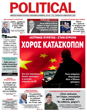 Cover of Political
