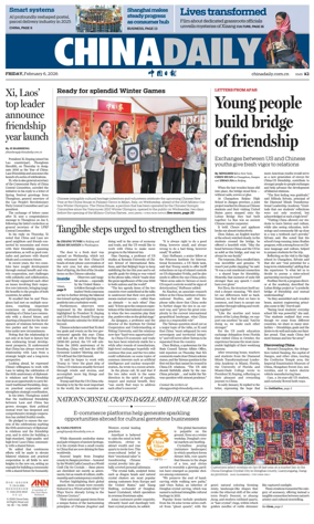 Cover of China Daily
