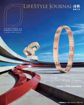 Cover of LifeStyle Journal (HK)