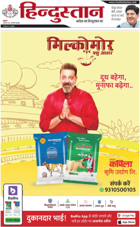 Cover of HH Gurugram