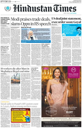 Cover of Hindustan Times (Amritsar)