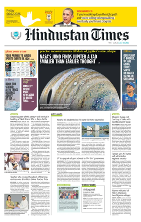 Cover of Hindustan Times (Chandigarh) - School