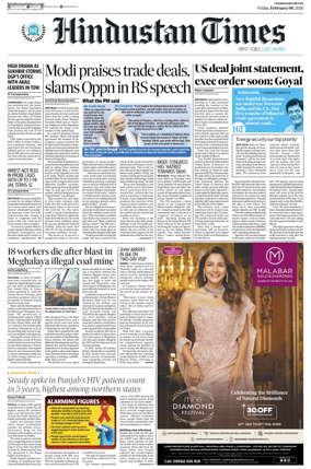 Cover of Hindustan Times (Chandigarh)