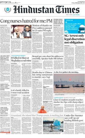 Cover of Hindustan Times (East UP)