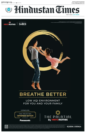 Cover of Hindustan Times (Gurgaon)