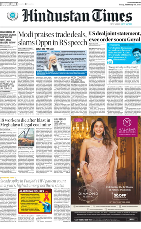 Cover of Hindustan Times (Jalandhar)