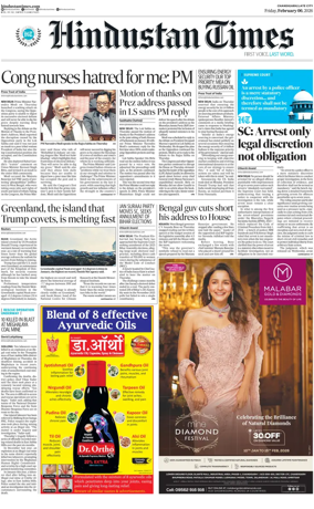 Cover of Hindustan Times (Jammu)