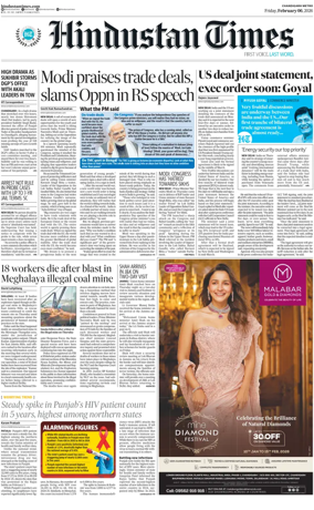 Cover of Hindustan Times (Patiala)