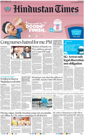 Cover of Hindustan Times (Ranchi)