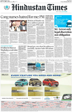 Cover of Hindustan Times (West UP)