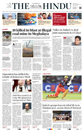 Cover of The Hindu (Chennai)