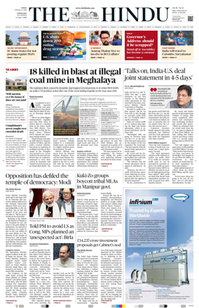 Cover of The Hindu (Coimbatore)