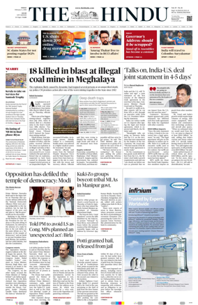 Cover of The Hindu (Kochi)