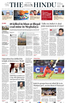 Cover of The Hindu (Tiruchirapalli)