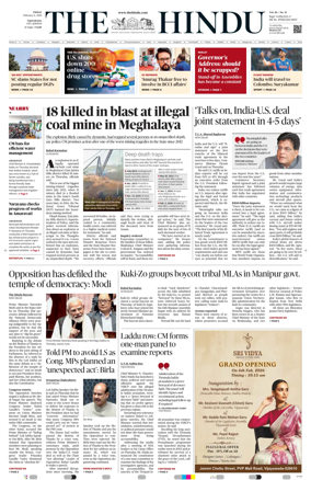 Cover of The Hindu (Vijayawada)