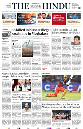 Cover of The Hindu (Visakhapatnam)