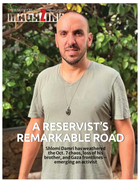 Cover of The Jerusalem Post Magazine