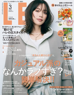 Cover of LEE