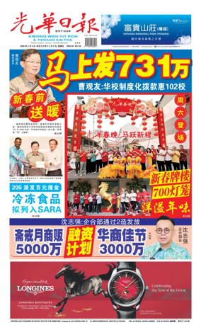 Cover of yao wen (wan)