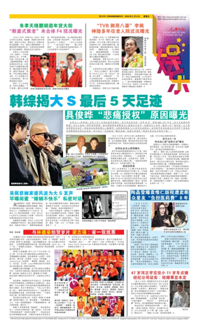 Cover of yu le/fu kan