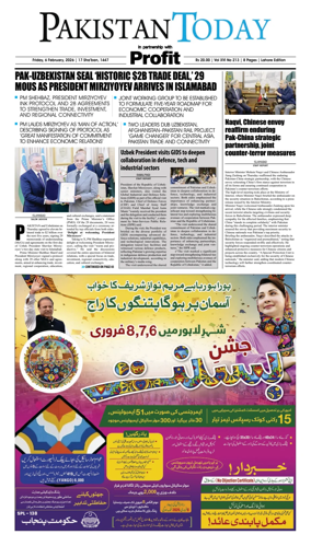 Cover of Pakistan Today (Lahore)