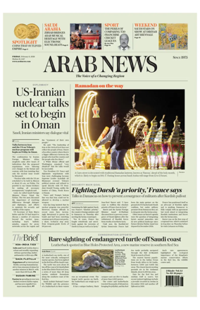 Cover of Arab News
