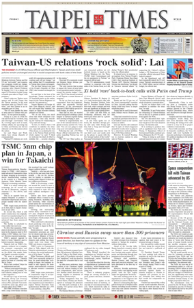 Cover of Taipei Times