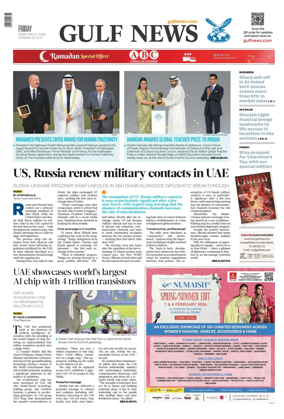 Cover of Gulf News