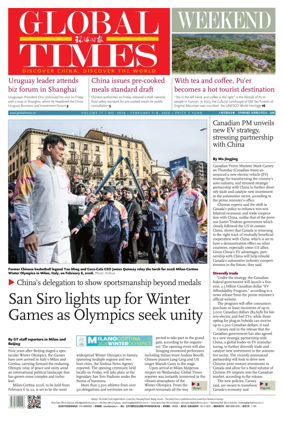 Cover of Global Times - Weekend