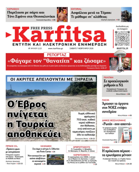 Cover of Karfitsa