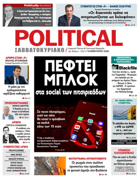 Cover of Political