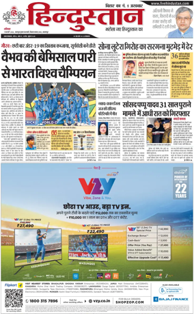 Cover of HH Bahgalpur