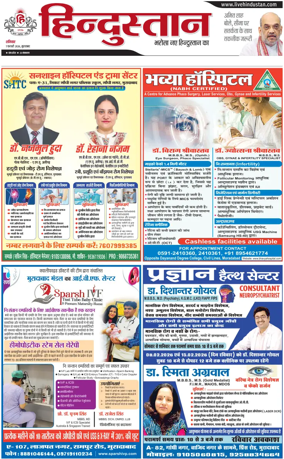 Cover of HH Moradabad