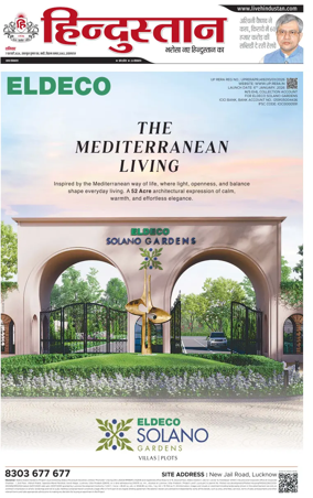 Cover of Hindustan (Allahabad)