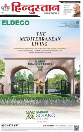 Cover of Hindustan (Kanpur)