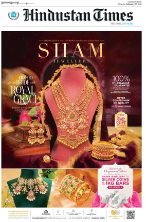 Cover of Hindustan Times (Amritsar)