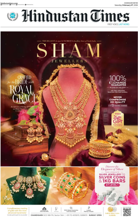 Cover of Hindustan Times (Bathinda)