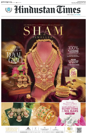Cover of Hindustan Times (Chandigarh)
