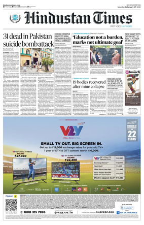 Cover of Hindustan Times Haryana